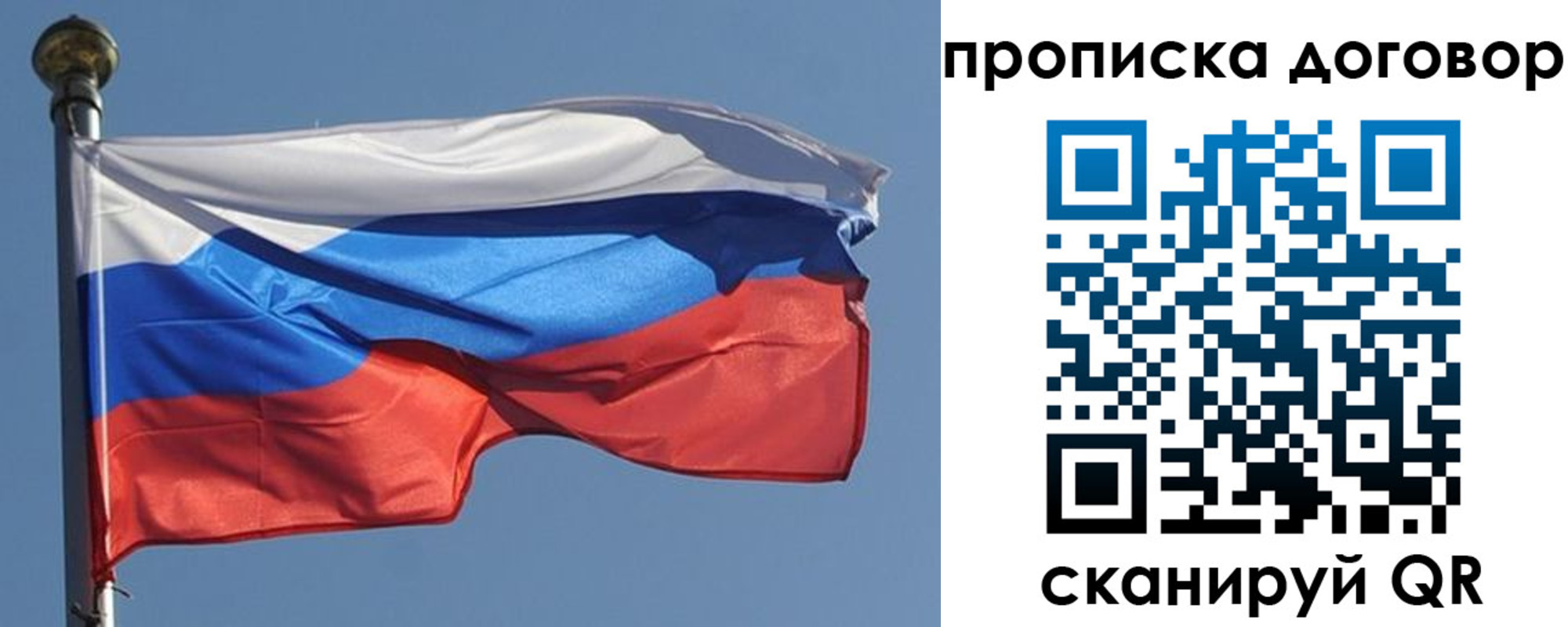 где прописаться в Угличе